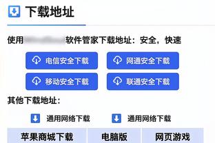 大因扎吉本周末迎来执教第300场联赛：希望给球迷们带来满足感